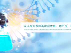 使命在肩勇擔當，砥礪奮進促發(fā)展——海匯藥業(yè)2020年度醫(yī)療器械項目承包協議簽約儀式舉行