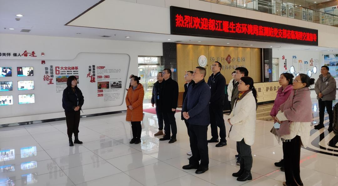 黨建交流，政企攜手，共促環(huán)保事業(yè)新發(fā)展！