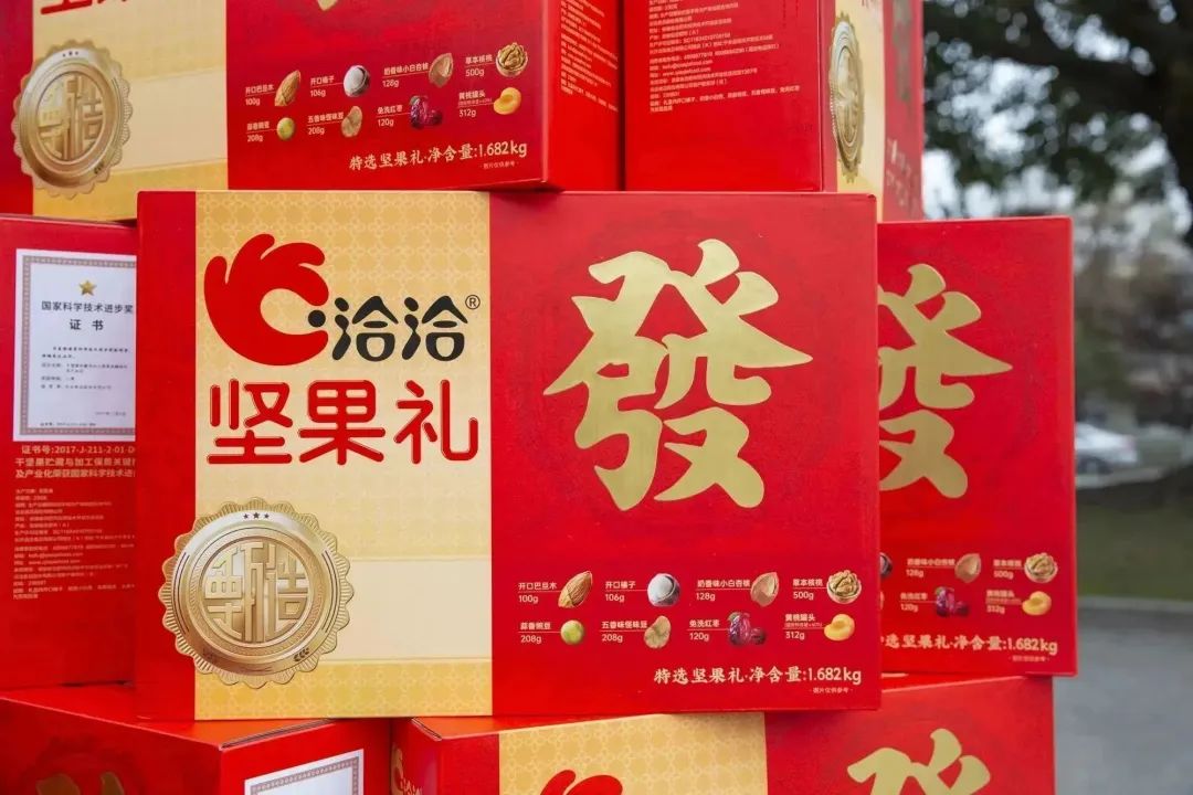 感恩有你|四川海蓉為全體員工發(fā)放新春福利！