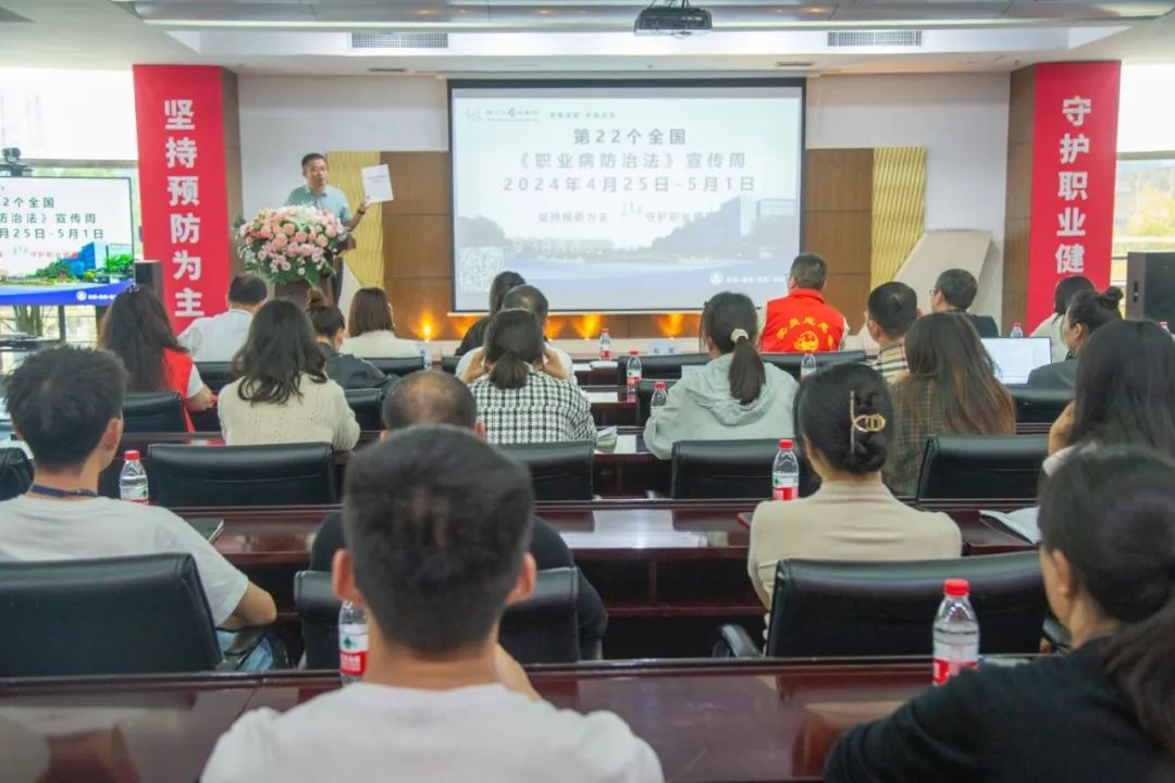 守護(hù)員工身心健康，共建綠色健康工廠——海蓉工廠啟動(dòng)職業(yè)病防治法宣傳周活動(dòng)！