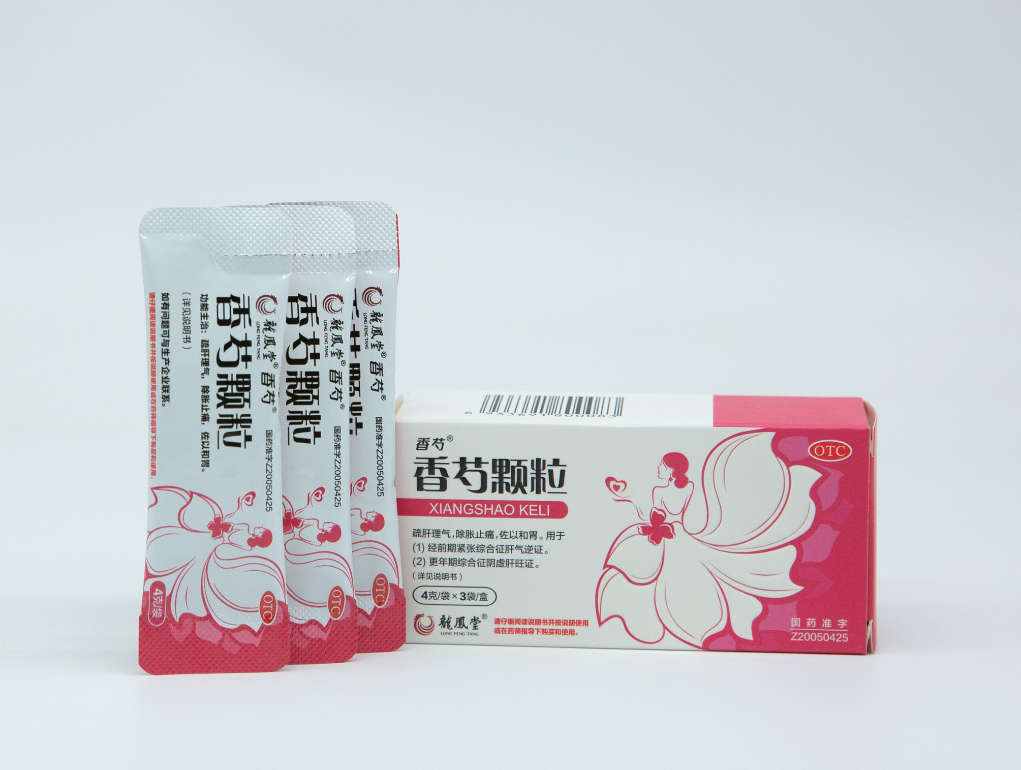 喜訊連連，榮耀加冕|海蓉藥業(yè)香芍顆粒榮獲“成都工業(yè)精品”稱號！