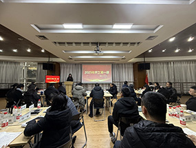 四川工廠開(kāi)展節(jié)后收心工作，奏響新年奮進(jìn)序曲