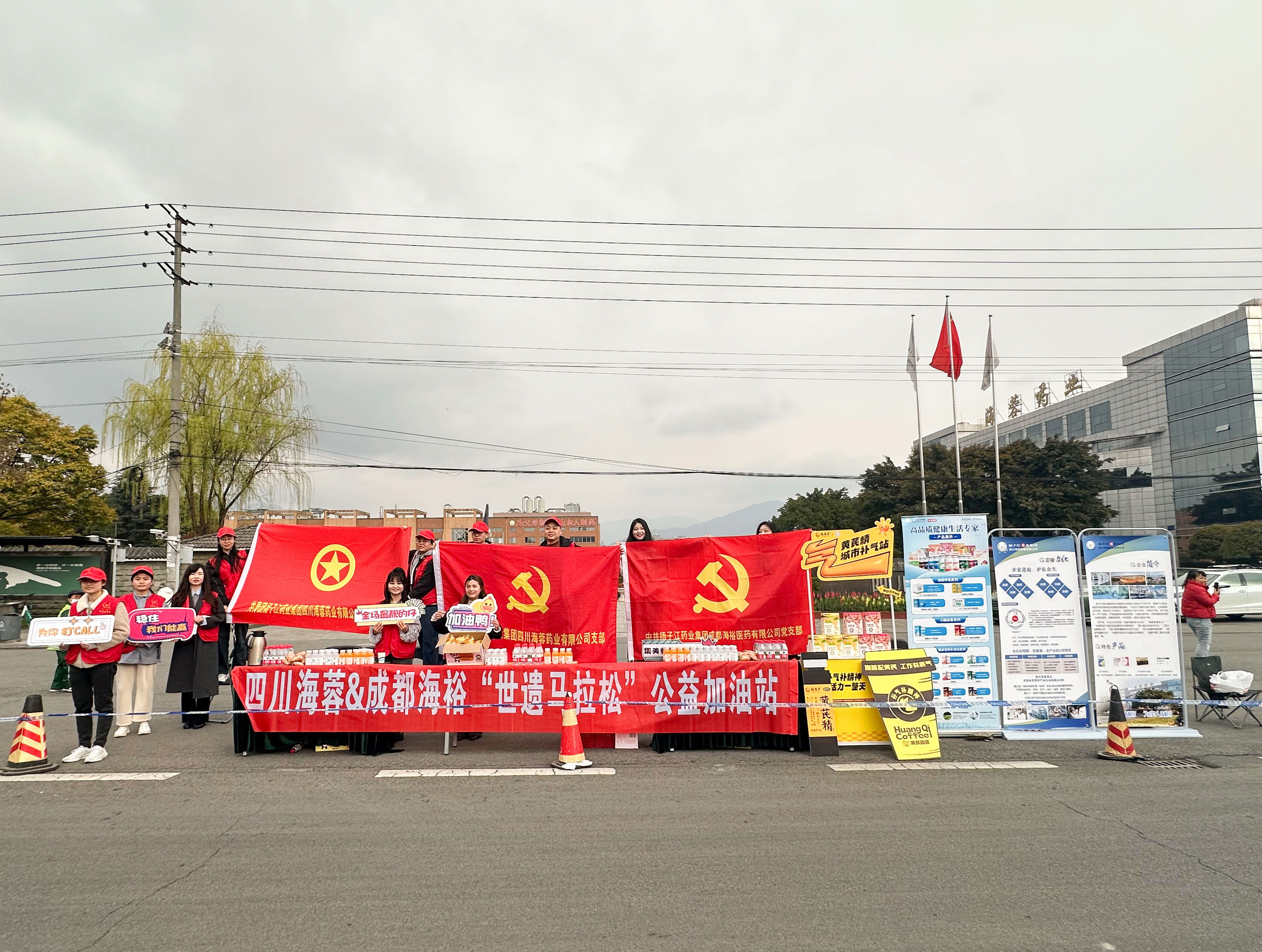 “蓉?！毕喟?，暖跑世遺：海蓉&海裕助力成都世遺馬拉松
